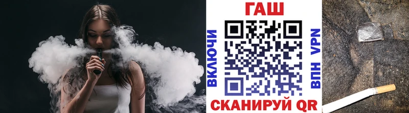 Цена Жуковский АМФ  Меф мяу мяу  ГАШ  Cocaine 