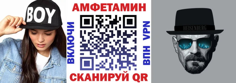 купить   hydra маркетплейс  Amphetamine 97%  Жуковский 