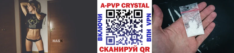 купить закладку  Жуковский  А ПВП мука 