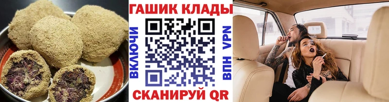 Печенье с ТГК конопля  нарко площадка официальный сайт  Жуковский  мега вход 