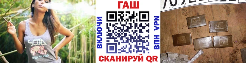 ГАШ убойный  сколько стоит  Жуковский 
