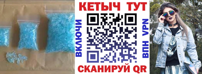 КЕТАМИН VHQ  хочу   Жуковский 