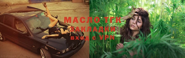 дистиллят марихуана Каменка