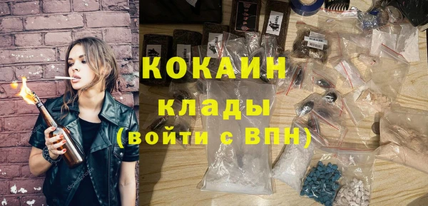 Альфа ПВП Каменногорск