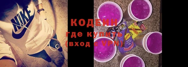 дистиллят марихуана Каменка