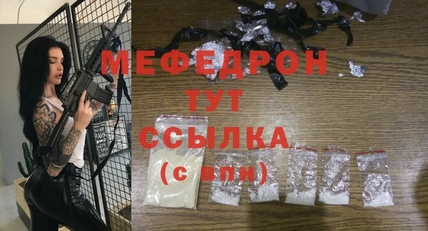 дистиллят марихуана Каменка