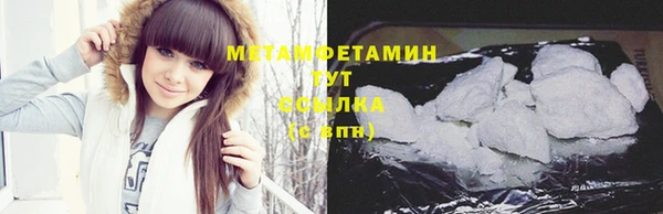 амф Каменск-Шахтинский