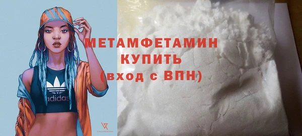 амф Каменск-Шахтинский