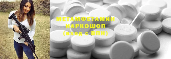 амф Каменск-Шахтинский