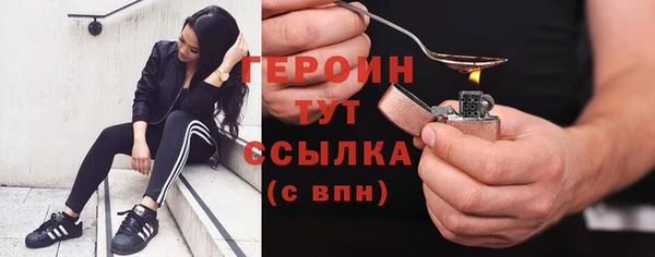 амф Каменск-Шахтинский