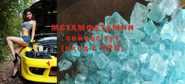 дистиллят марихуана Каменка
