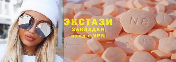 дистиллят марихуана Каменка
