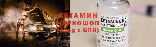 дистиллят марихуана Каменка