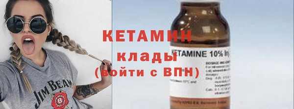 амф Каменск-Шахтинский