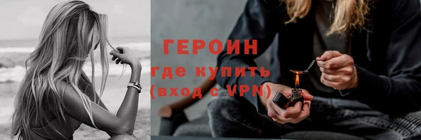 дистиллят марихуана Каменка