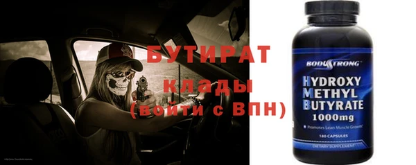 дистиллят марихуана Каменка