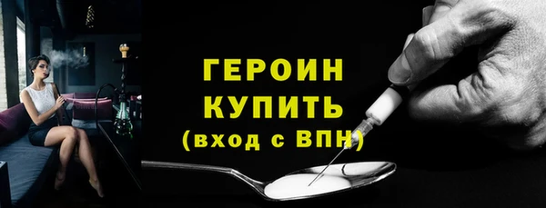 амф Каменск-Шахтинский