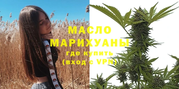 дистиллят марихуана Каменка