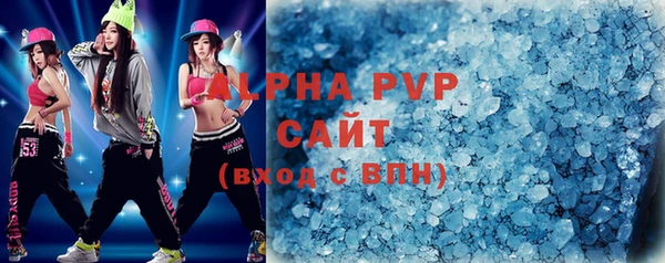 Альфа ПВП Каменногорск