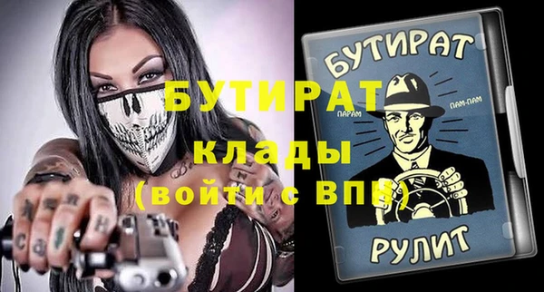 Альфа ПВП Каменногорск