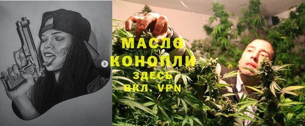 дистиллят марихуана Каменка
