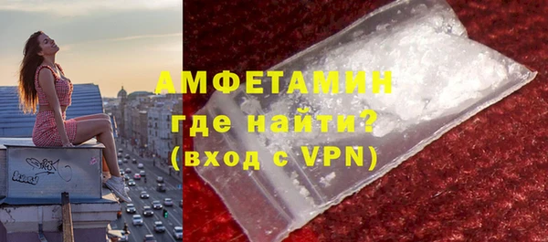 Альфа ПВП Каменногорск