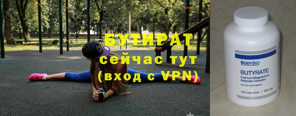 дистиллят марихуана Каменка