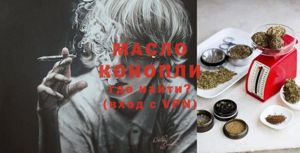 амф Каменск-Шахтинский