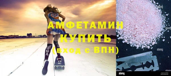 амф Каменск-Шахтинский