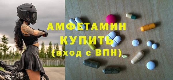 амф Каменск-Шахтинский
