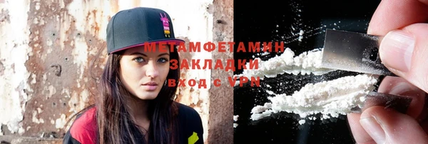 Альфа ПВП Каменногорск