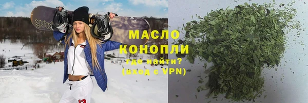 дистиллят марихуана Каменка