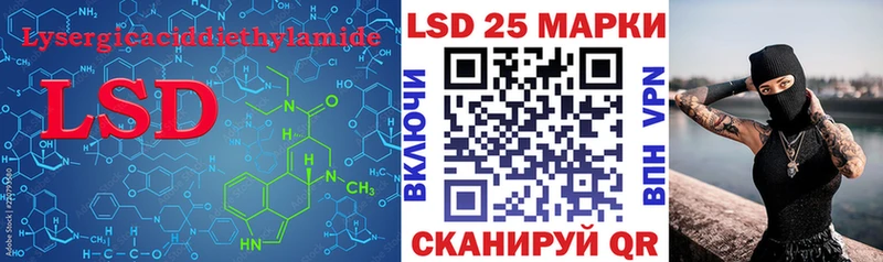 где продают наркотики  Жуковский  Лсд 25 экстази кислота 