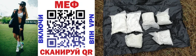 МЕФ 4 MMC  Жуковский 