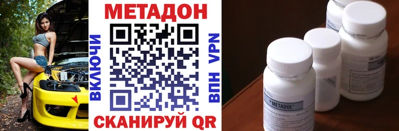 МЕГА маркетплейс  Жуковский  МЕТАДОН мёд  магазин   